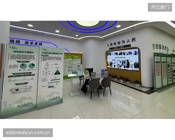 2026年后，工厂的“绿电”使用比例将成为新的供应商审核硬指标，分布式光伏将是代工厂的标配